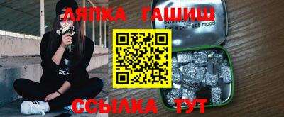 марихуана Будённовск