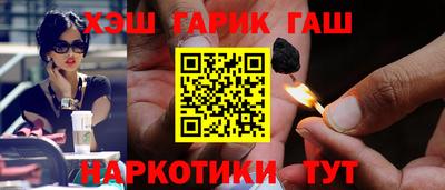 кокаин VHQ Гусев