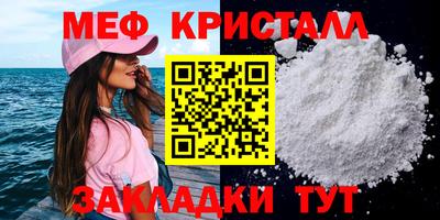 амф Гусь-Хрустальный