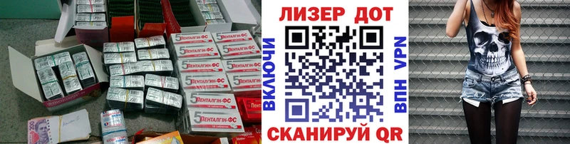 наркотики  Заволжье  LSD-25 экстази кислота 