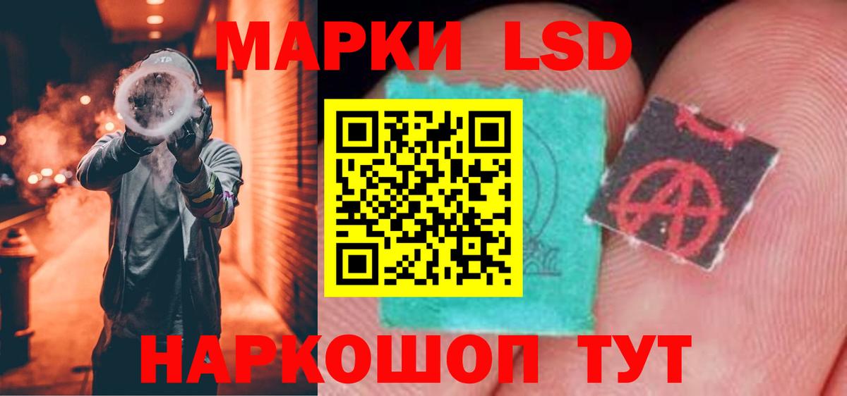 ЛСД экстази ecstasy  LSD-25 экстази ecstasy  OMG рабочий сайт  Вход с VPN  Заволжье 