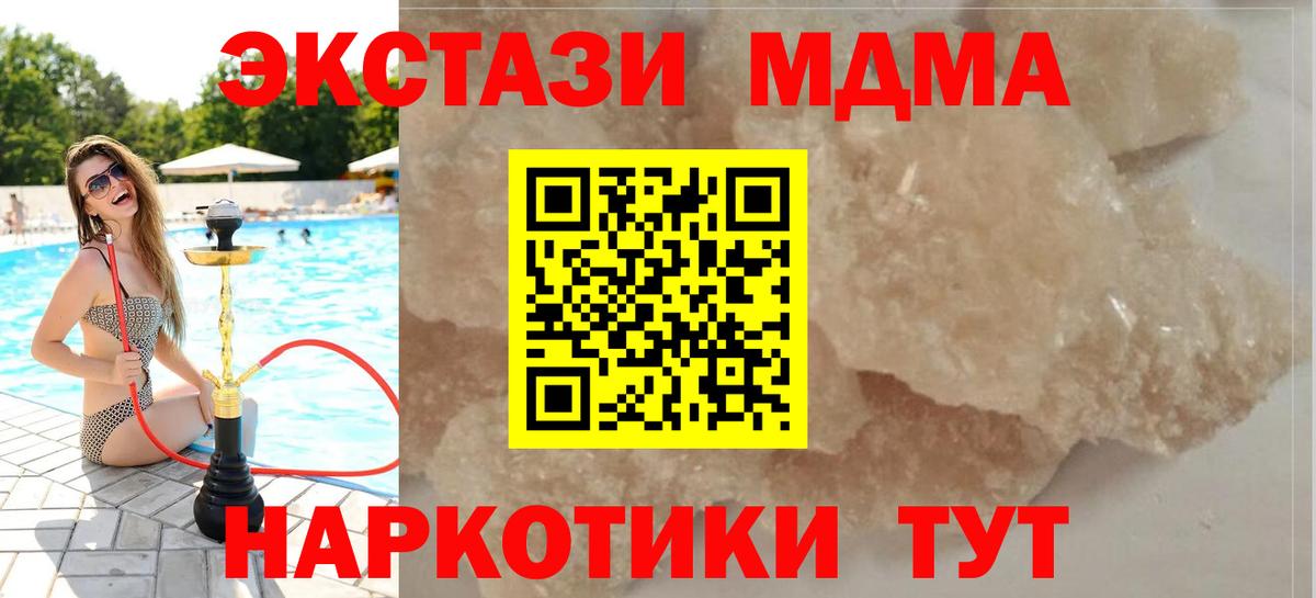 Марки  Мефедрон  APVP  Марихуана  Масло THC  ГАШ  Вход с VPN  Заволжье  Цена 