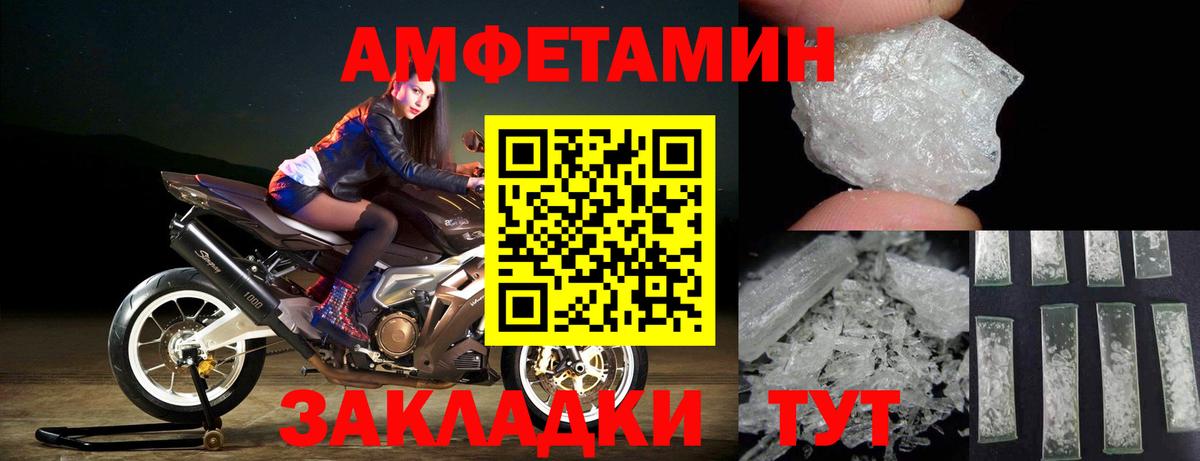 Первитин витя Заволжье