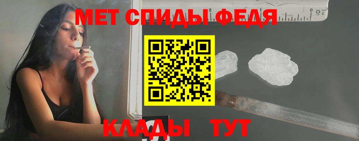 Alpha-PVP Заволжье