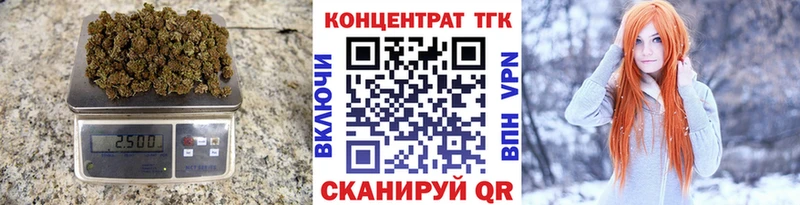 как найти наркотики  Заволжье  Дистиллят ТГК вейп с тгк 