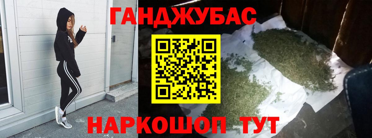 Канабис семена  Заволжье  Шишки марихуана марихуана 